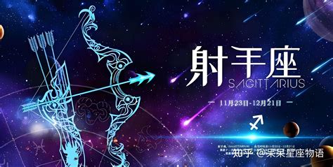 射手座2022年下半年运势_射手座2022年每月的运势,第2张 射手座2022年下半年运势_射手座2022年每月的运势,第2张